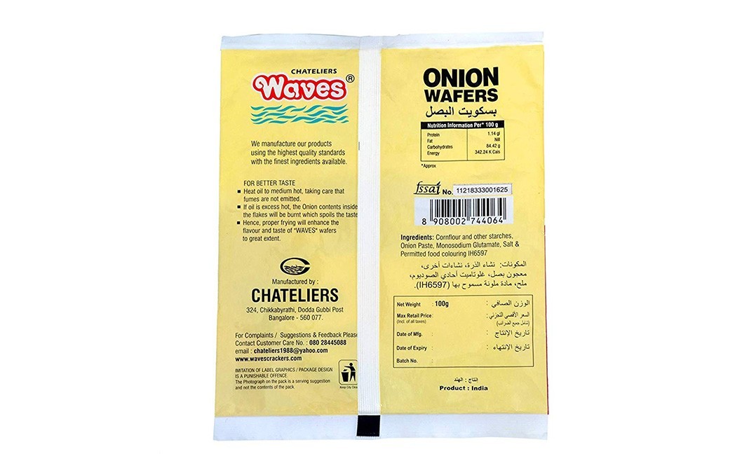 Chateliers Waves Onion Wafers    Pack  100 grams
